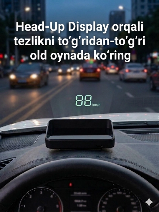 Head-Up Display – дисплей, удобство и безопасность для вас