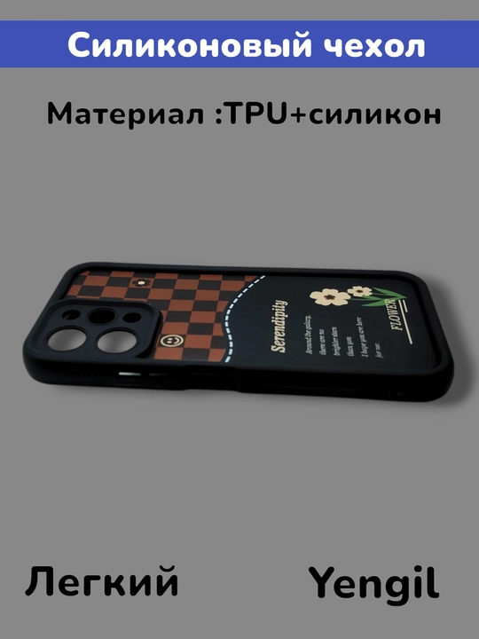 Чехол для Redmi 12, 4G