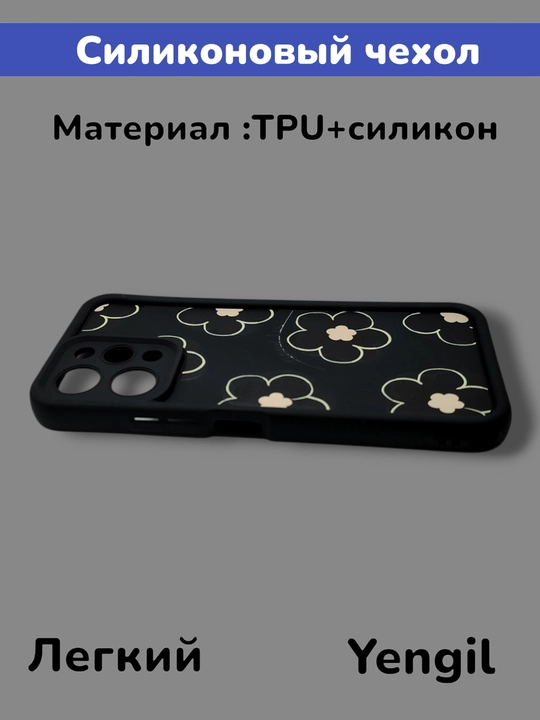 Чехол для Redmi 12, 4G