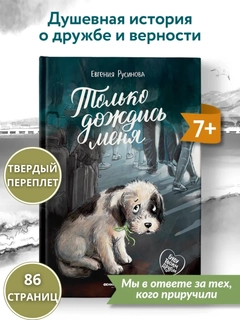 Зеленый