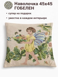 Желтый