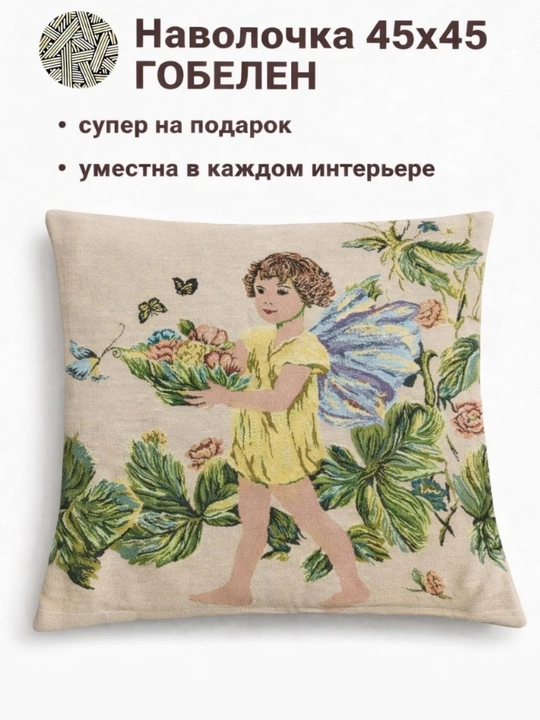 Наволочки, 2 шт с современным цветочным узором - 