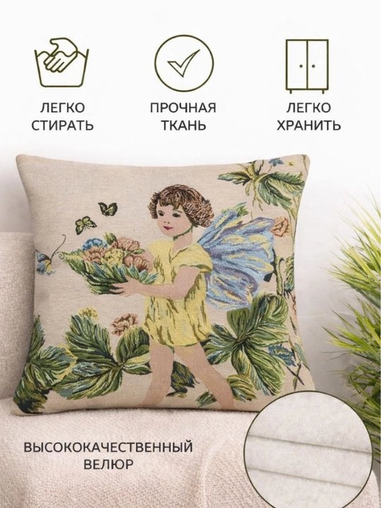 Наволочки, 2 шт с современным цветочным узором