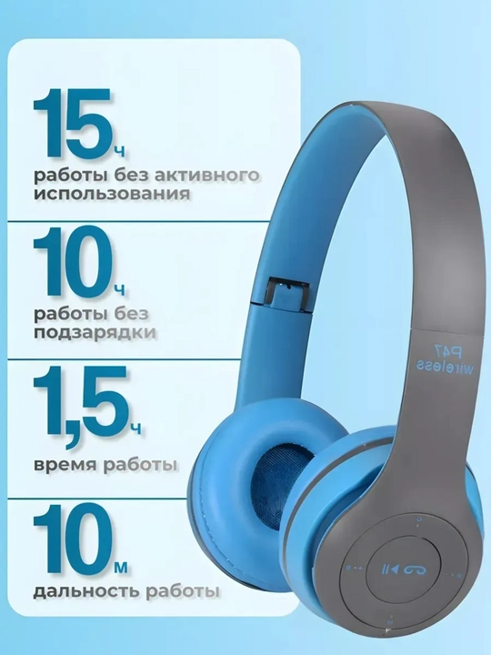 P47 simsiz quloqchinlari, Bluetooth 5.0, buklanadigan, mikrofonli, shovqinni kamaytiruvchi