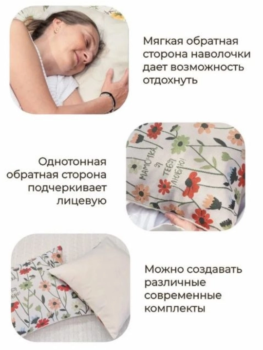 Наволочки, 2 шт с современным цветочным узором