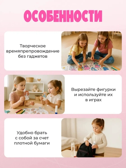 Bolalar uchun bo‘yash ruloni 3 metr, devorga va silliq joyga yopishadi, rulonli raskraska