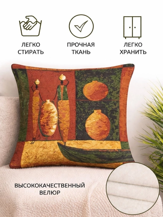 Наволочки, 2 шт с современным цветочным узором