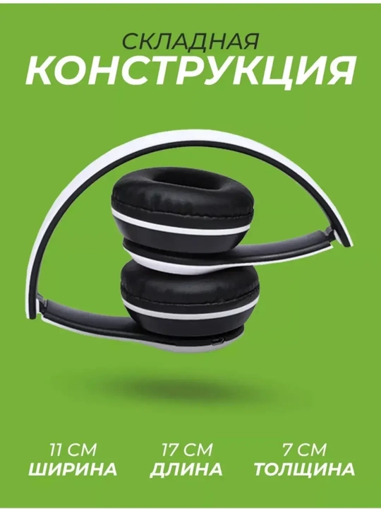 P47 simsiz quloqchinlari, Bluetooth 5.0, buklanadigan, mikrofonli, shovqinni kamaytiruvchi