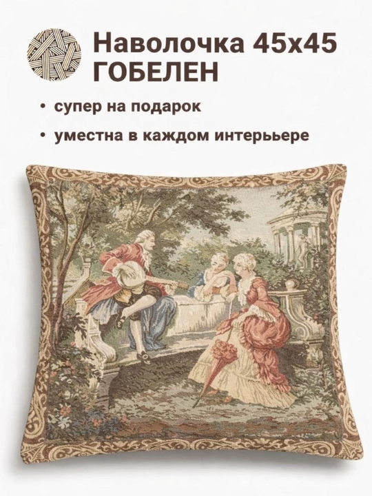 Наволочки, 2 шт с современным цветочным узором - 