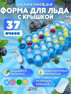 Голубой