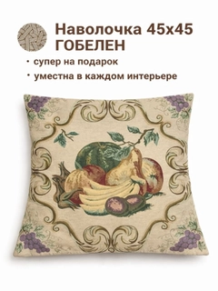 Бежевый