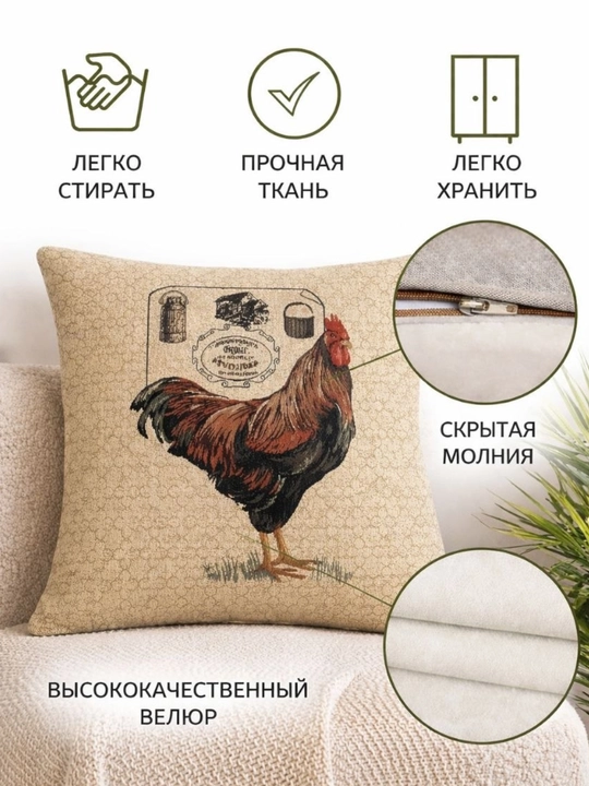 Наволочки, 2 шт с современным цветочным узором