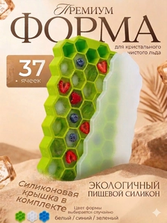 Салатовый