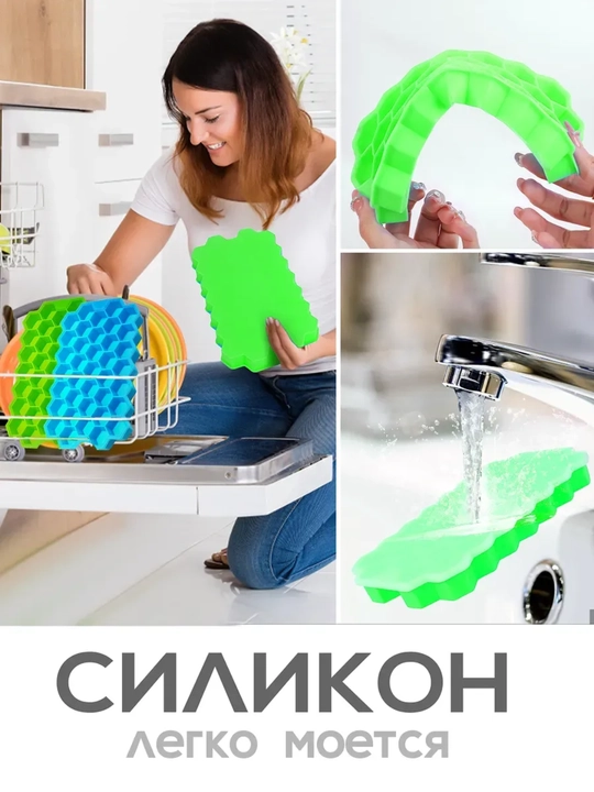 Форма для льда, силиконовая, с крышкой