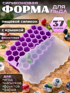 Аметистовый