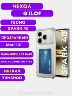 Shaffof