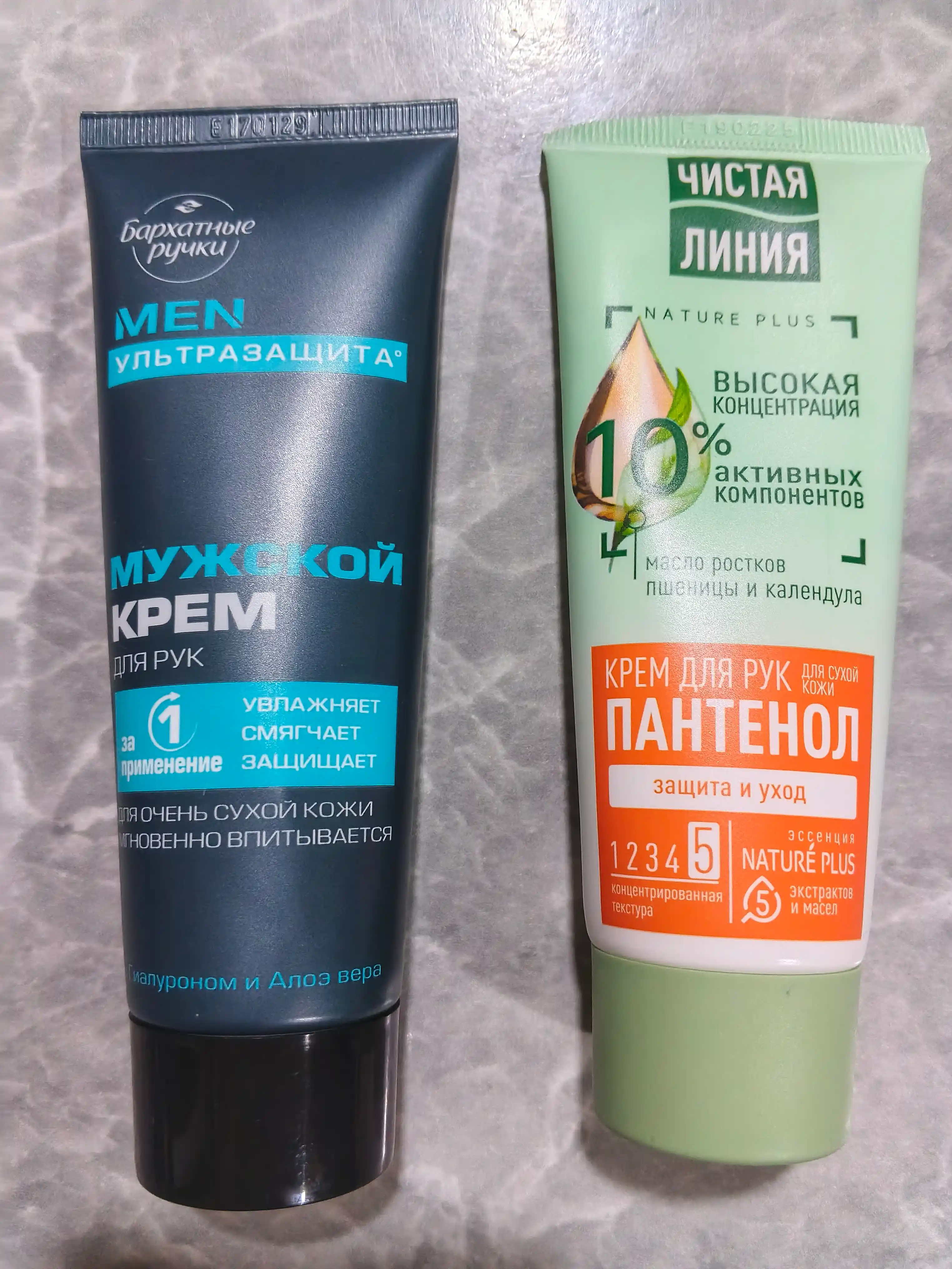 Chistaya liniya qo‘l uchun namlantiruvchi krem, 75 ml