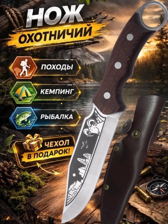 Oshxona serb oshpaz pichog'i, go'sht uchun - 