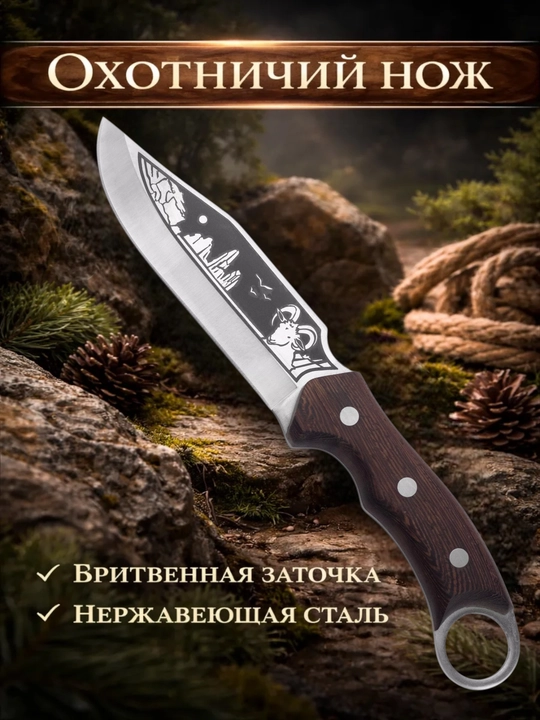 Кухонный cербский нож для шефа, для мяса