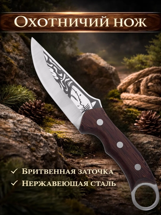 Кухонный cербский нож для шефа, для мяса