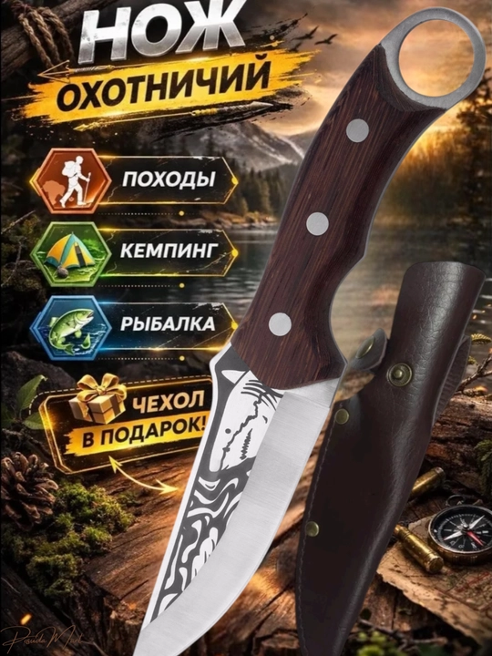 Oshxona serb oshpaz pichog'i, go'sht uchun - 