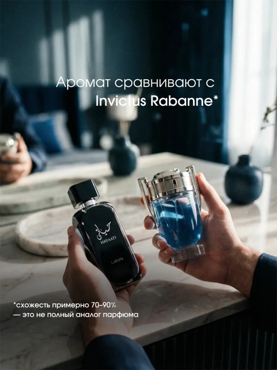 Haayati EAU DE PARFUM Erkaklar atiri, Hayati 100 ml