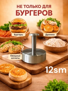Угольный