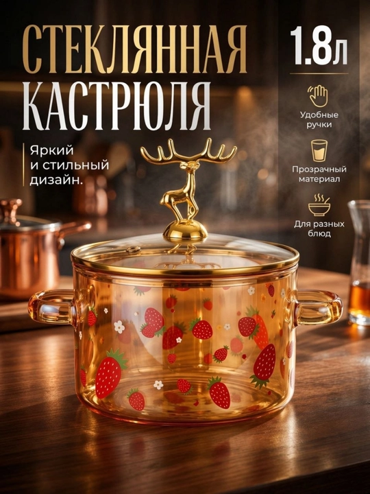 Limonad ichimligi uchun grafinlar va qopqoqli shisha idishlar - 