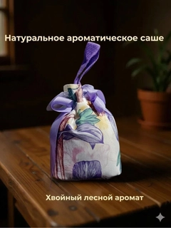 Серый