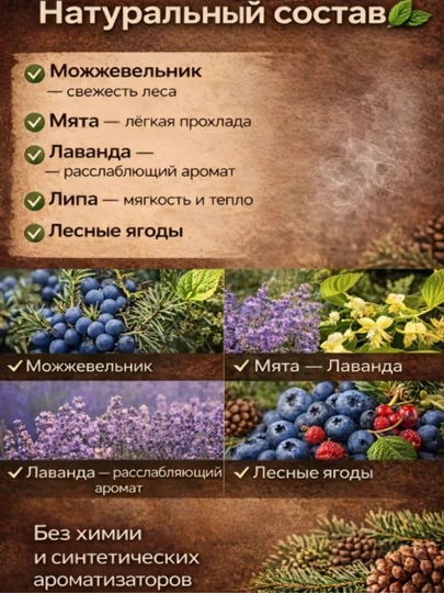 Аромадиффузор для дома — HAVEN2-AROMA-ГОРЧИЧ