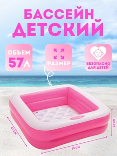 Розовый