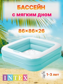 Бирюзовый