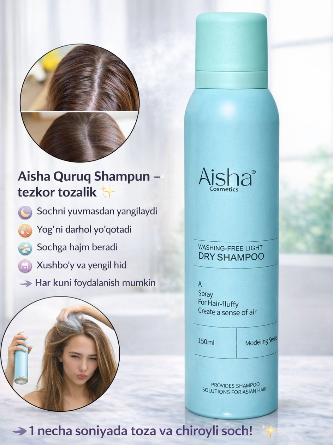 Aisha quruq soch shampuni, hajm uchun sprey vositasi, 24 soatlik yangilik, 150 ml - 