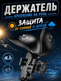 Черный