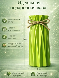 Лайм