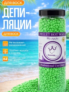 Ментоловый