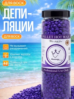 Синий
