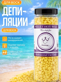 Желтый