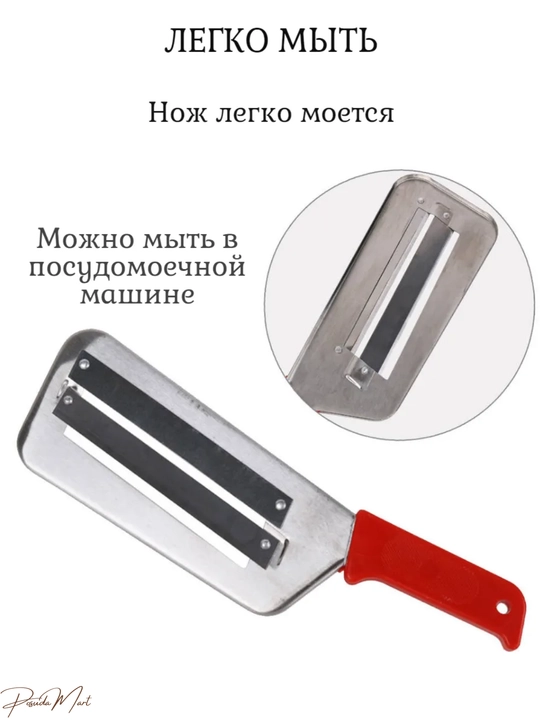 Koreys sabzi va sabzavotlari uchun yog'och va ko'p funksiyali qirg'ich