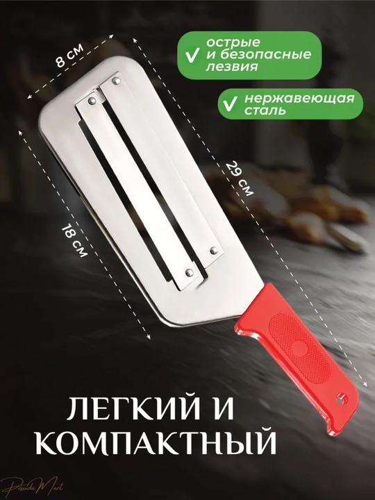 Koreys sabzi va sabzavotlari uchun yog'och va ko'p funksiyali qirg'ich