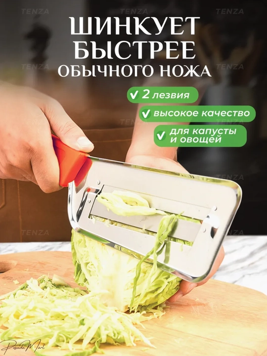 Koreys sabzi va sabzavotlari uchun yog'och va ko'p funksiyali qirg'ich