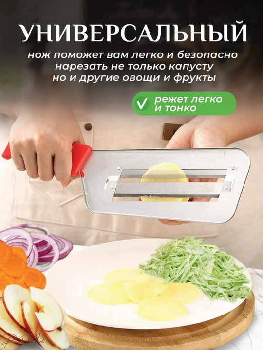 Koreys sabzi va sabzavotlari uchun yog'och va ko'p funksiyali qirg'ich