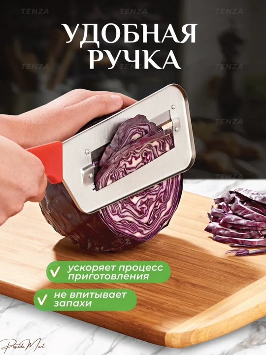Koreys sabzi va sabzavotlari uchun yog'och va ko'p funksiyali qirg'ich