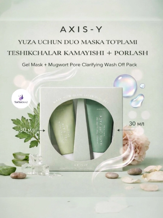Очищающая глиняная маска для уменьшения пор AXIS-Y Mugwort Pore Off Pack - Gel Mask