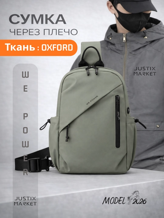 Sumkalar erkaklar uchun sling sumka WEPower 1339 suvga chidamli, ko‘p bo‘limli crossbody - 