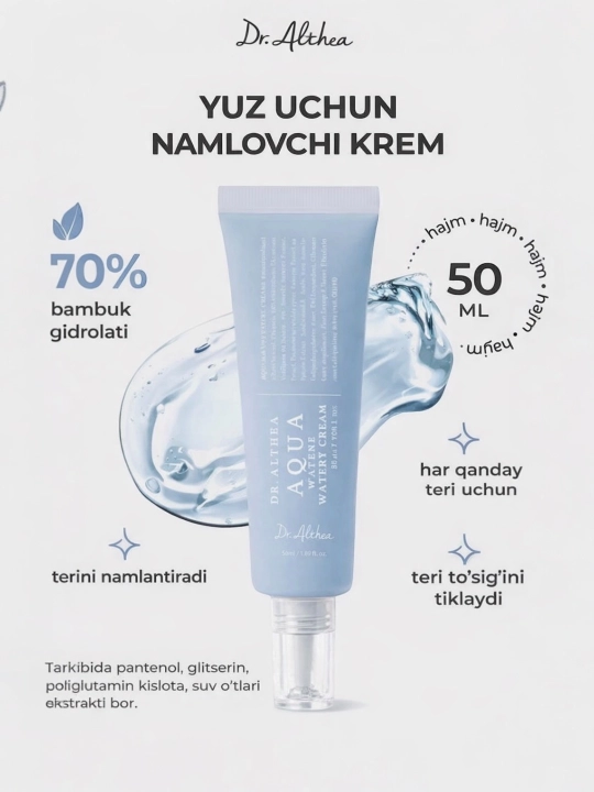 Dr.Althea PDRN 10000 Melaclear Cream-осветляющий крем для борьбы, с пигментацией постакне