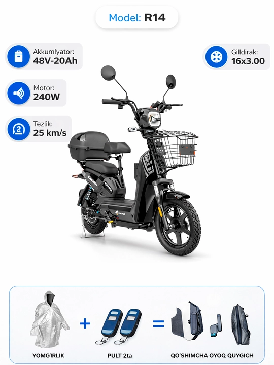 Электроскутер R14, аккумулятор 48V 20Ah, мотор 240W, до 25 км/ч, с пультом - 