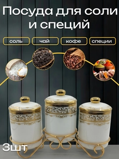 Пудровый