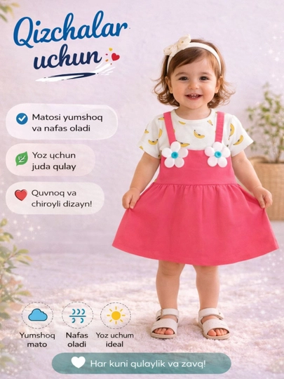 Летнее платье для девочки