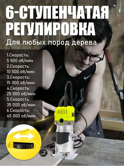 Ручной фрезер WORK LUCK ET6352WL